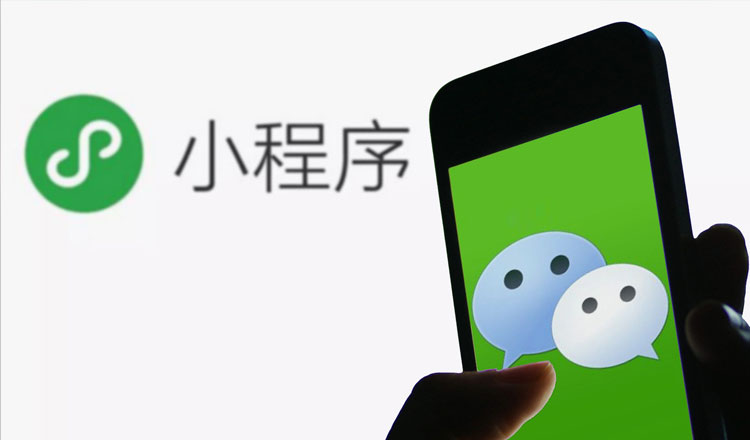 小程序能給商家帶來的好處有哪些？看完這九條
